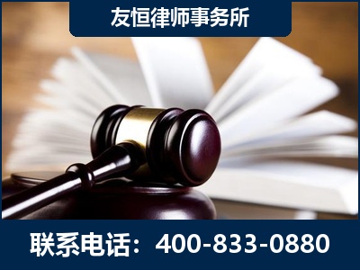 彭州-郑祥律师