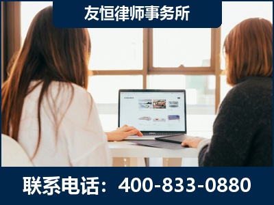 彭州-职务犯罪律师