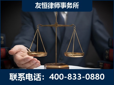 彭州-虚开增值税发票律师----郑祥律师