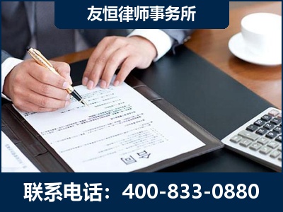 彭州-销售代理合同减损一亿元案